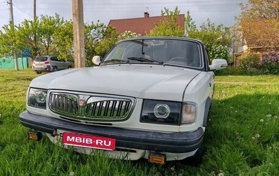 ГАЗ 3110 «Волга», 1998 год, 150 000 рублей, 1 фотография