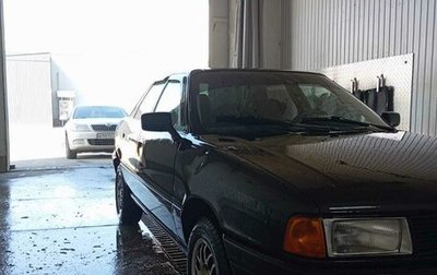 Audi 80, 1988 год, 230 000 рублей, 1 фотография