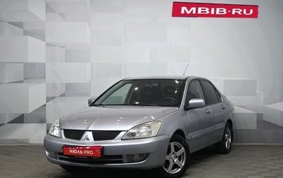 Mitsubishi Lancer IX, 2007 год, 450 000 рублей, 1 фотография