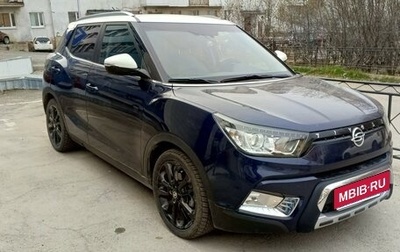 SsangYong Tivoli, 2016 год, 2 400 000 рублей, 1 фотография