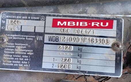 Mercedes-Benz W124, 1991 год, 320 000 рублей, 6 фотография