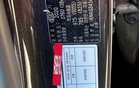KIA K5, 2020 год, 2 200 000 рублей, 15 фотография