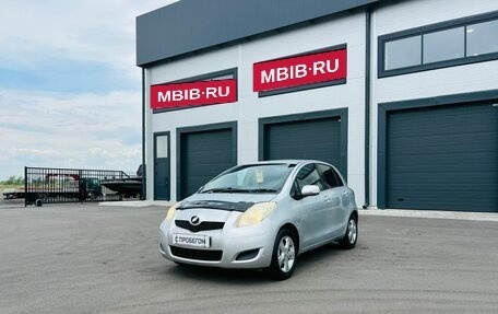 Toyota Vitz, 2009 год, 659 000 рублей, 2 фотография