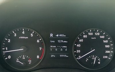 Hyundai Solaris II рестайлинг, 2017 год, 1 200 000 рублей, 1 фотография