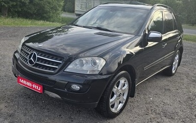 Mercedes-Benz M-Класс, 2006 год, 1 500 000 рублей, 1 фотография