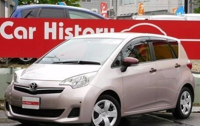 Toyota Ractis II, 2012 год, 725 000 рублей, 1 фотография