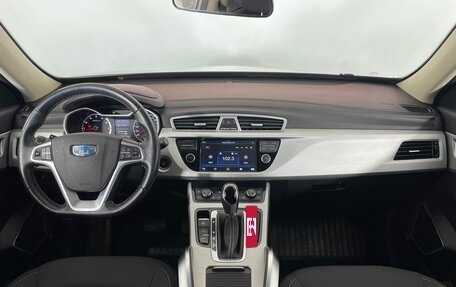 Geely Atlas I, 2018 год, 1 549 000 рублей, 13 фотография