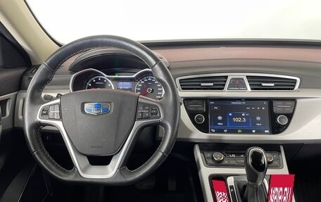 Geely Atlas I, 2018 год, 1 549 000 рублей, 15 фотография