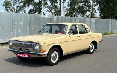 ГАЗ 24 «Волга» I (24), 1973 год, 265 000 рублей, 1 фотография
