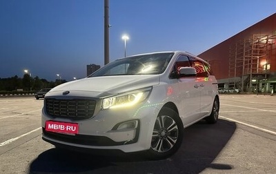 KIA Carnival III, 2020 год, 3 150 000 рублей, 1 фотография
