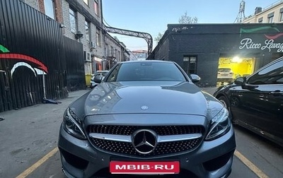Mercedes-Benz C-Класс, 2016 год, 2 650 000 рублей, 1 фотография