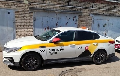 KIA Optima IV, 2019 год, 950 000 рублей, 1 фотография