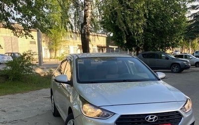 Hyundai Solaris II рестайлинг, 2017 год, 840 000 рублей, 1 фотография