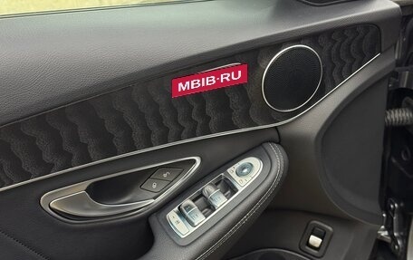 Mercedes-Benz C-Класс, 2017 год, 2 450 000 рублей, 18 фотография
