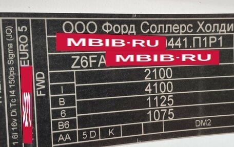 Ford Kuga III, 2014 год, 1 185 000 рублей, 27 фотография