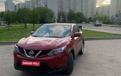 Nissan Qashqai, 2015 год, 2 100 000 рублей, 1 фотография