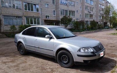 Volkswagen Passat B5+ рестайлинг, 2001 год, 430 000 рублей, 1 фотография