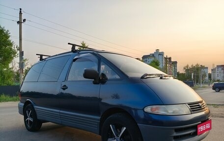Toyota Estima III рестайлинг -2, 1995 год, 690 000 рублей, 1 фотография