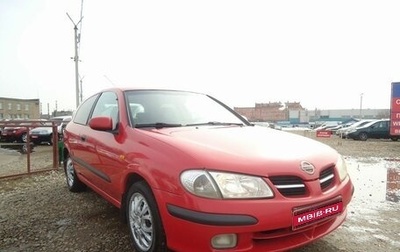 Nissan Almera, 2001 год, 279 000 рублей, 1 фотография