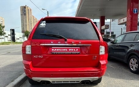 Volvo XC90 II рестайлинг, 2014 год, 1 900 000 рублей, 4 фотография