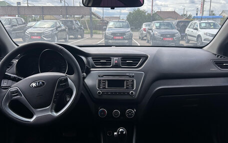 KIA Rio III рестайлинг, 2016 год, 980 000 рублей, 2 фотография