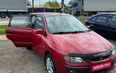 Mitsubishi Space Star I рестайлинг, 2004 год, 360 000 рублей, 1 фотография