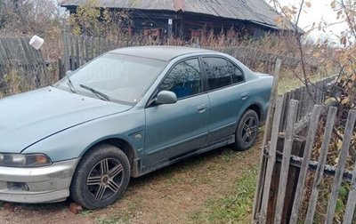 Mitsubishi Galant VIII, 1999 год, 200 000 рублей, 1 фотография