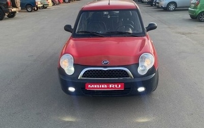 Lifan Smily I (330) рестайлинг, 2012 год, 160 000 рублей, 1 фотография