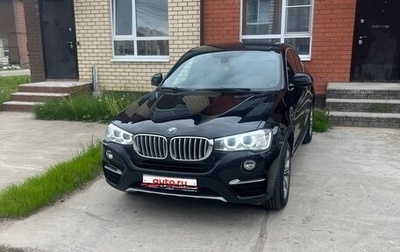 BMW X4, 2018 год, 3 670 000 рублей, 1 фотография