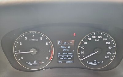 Hyundai Creta I рестайлинг, 2018 год, 1 930 000 рублей, 1 фотография