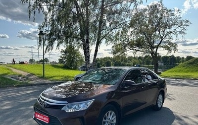 Toyota Camry, 2017 год, 2 020 000 рублей, 1 фотография