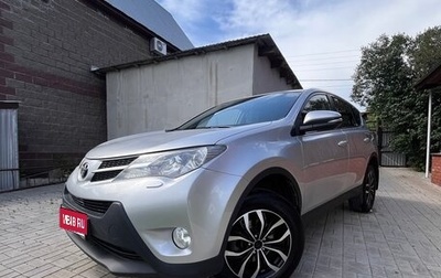 Toyota RAV4, 2013 год, 1 750 000 рублей, 1 фотография