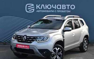 Renault Duster, 2021 год, 1 790 000 рублей, 1 фотография