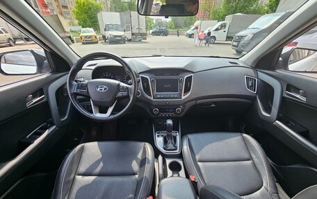 Hyundai Creta I рестайлинг, 2018 год, 1 930 000 рублей, 3 фотография