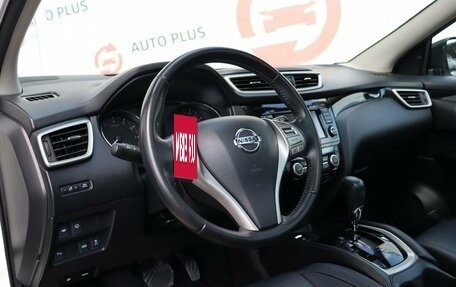 Nissan Qashqai, 2015 год, 1 649 000 рублей, 8 фотография