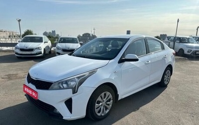 KIA Rio IV, 2021 год, 1 099 000 рублей, 1 фотография