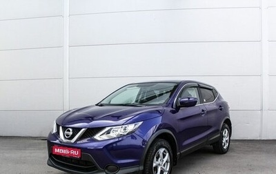 Nissan Qashqai, 2019 год, 1 400 000 рублей, 1 фотография