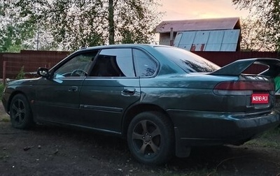 Subaru Legacy VII, 1996 год, 195 000 рублей, 1 фотография