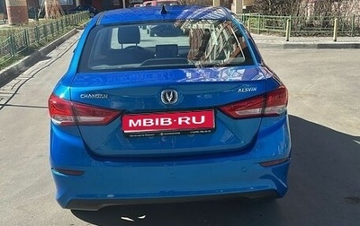 Changan CS35 Plus, 2023 год, 1 300 000 рублей, 1 фотография