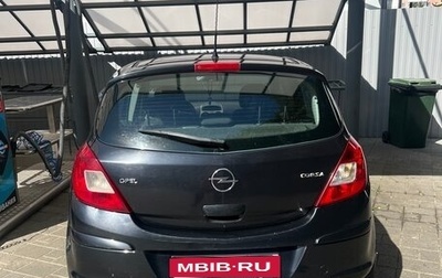 Opel Corsa D, 2007 год, 280 000 рублей, 1 фотография