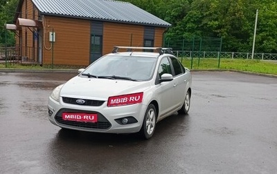 Ford Focus II рестайлинг, 2009 год, 475 000 рублей, 1 фотография