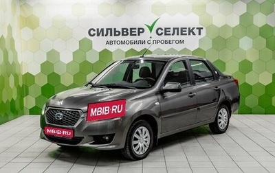Datsun on-DO I рестайлинг, 2019 год, 700 000 рублей, 1 фотография
