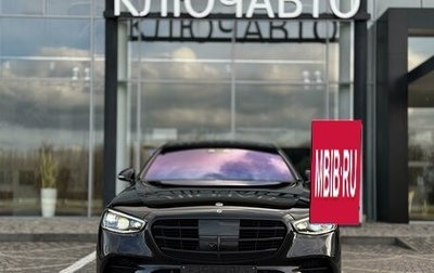 Mercedes-Benz S-Класс, 2020 год, 10 500 000 рублей, 1 фотография