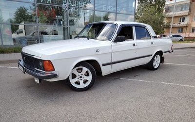 ГАЗ 3102 «Волга», 1999 год, 480 000 рублей, 1 фотография