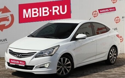 Hyundai Solaris II рестайлинг, 2015 год, 950 000 рублей, 1 фотография