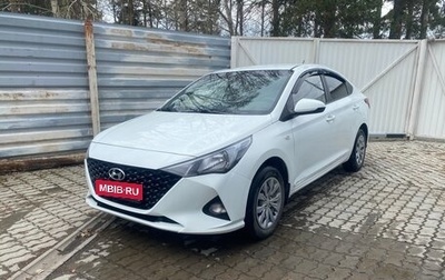 Hyundai Solaris II рестайлинг, 2020 год, 1 359 000 рублей, 1 фотография