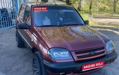 Chevrolet Niva I рестайлинг, 2005 год, 420 000 рублей, 1 фотография