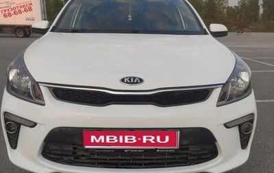 KIA Rio IV, 2019 год, 1 280 000 рублей, 1 фотография