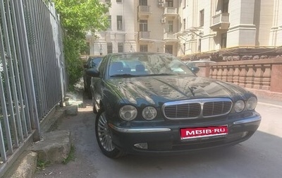 Jaguar XJ III (X350), 2003 год, 1 500 000 рублей, 1 фотография