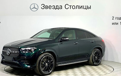 Mercedes-Benz GLE Coupe, 2024 год, 19 510 950 рублей, 1 фотография
